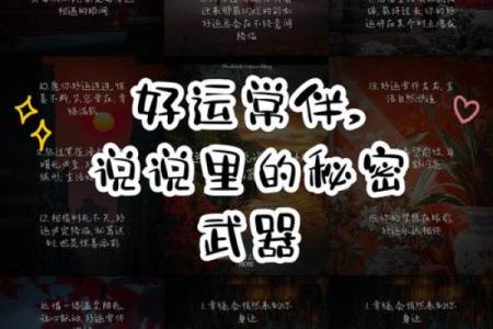 金命者最旺的颜色与穿搭指南，让你好运常伴！