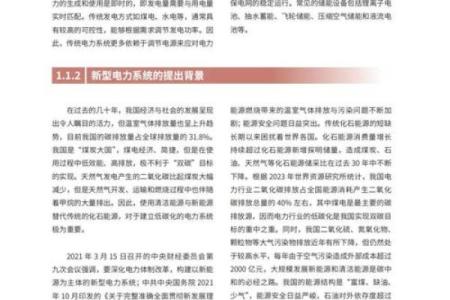 2024-2025年出生孩子的命理解读与未来展望