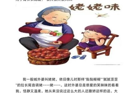1978年腊月的命运与人生启示：一段温暖的历史回忆