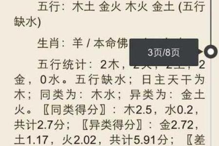 分析金命属相的最佳年份：揭秘运势的秘密