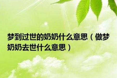 梦见婴儿：揭示你内心深处的期盼与希望