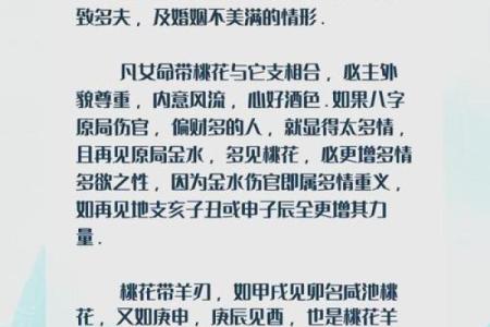 2023年狗年宝宝的命理解析：如何培养幸福健康的未来