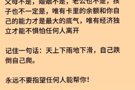 成都女人的命也是命：从生活小事看聪慧与坚持