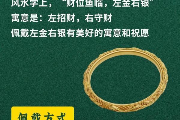土命人适合佩戴的首饰与风水搭配指南 土命人适合佩戴的首饰与风水搭配指南
