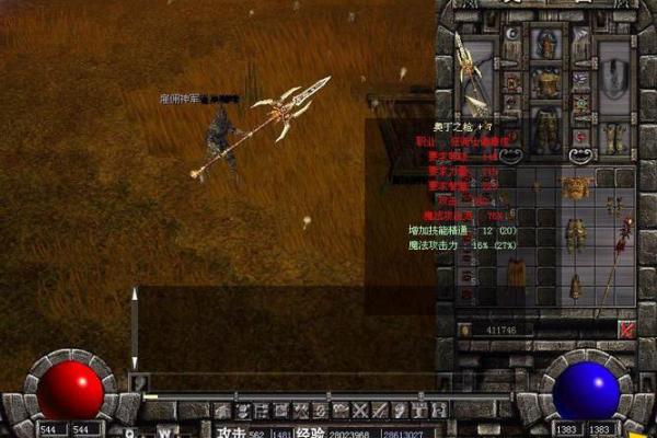 探索1943年出生者的命格与命运之旅