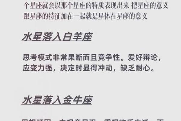 解密牛马命格:从性格到命运的动物解析 解密牛马命格:从性格到命运的动物解析