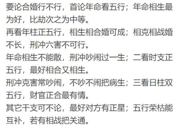 辛卯年出生的涧下水命女命详解，深入了解生肖与命理的关系！