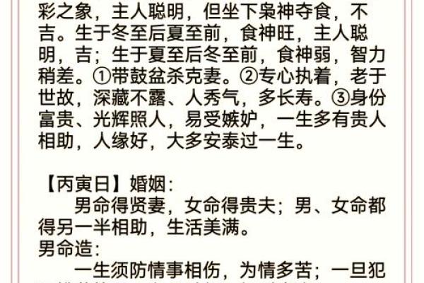 命理解析:不同年龄段如何选择早婚晚育的最佳时机 命理解析:不同年龄段如何选择早婚晚育的最佳时机