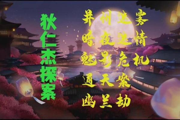 迷雾与魅影:1954年木马密码的传奇与玄机 迷雾与魅影:1954年木马密码的传奇与玄机