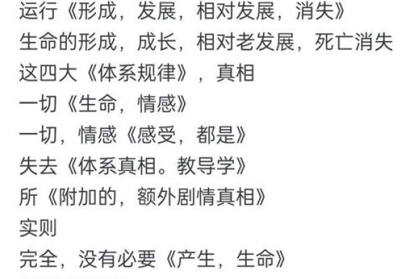 命理咨询:揭开你生命的神秘面纱,助你走向更美好的未来! 命理咨询:揭开你生命的神秘面纱,助你走向更美好的未来!