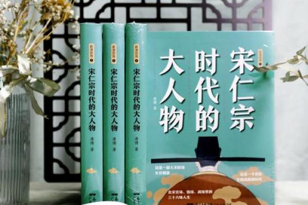 戌时出生的男孩命理解析:探秘属于他们的运势与人生轨迹 戌时出生的男孩命理解析:探秘属于他们的运势与人生轨迹