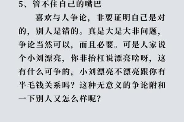 命格的奥秘与生活中的启示:如何理解与运用命理学 命格的奥秘与生活中的启示:如何理解与运用命理学