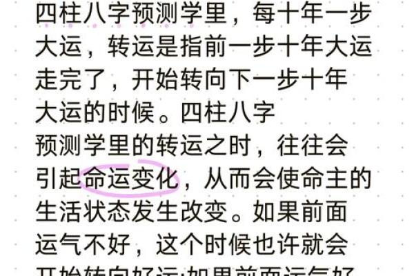 探秘八字:上等命的标志与女性命运的奥秘 探秘八字:上等命的标志与女性命运的奥秘