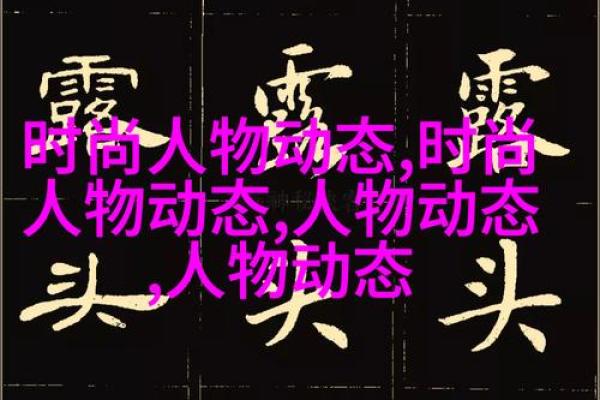 男命财不显的深层解读:人生的宝藏与逆境的智者之路 男命财不显的深层解读:人生的宝藏与逆境的智者之路