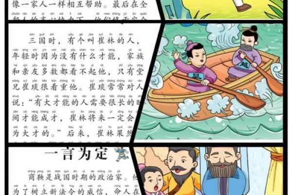 百度搜寻成语的奇妙之旅，带你领略中华文化之美！