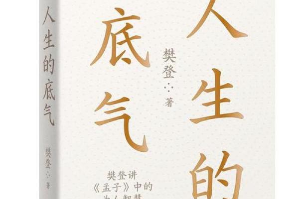 2022年:命运的交响曲与生活的智慧启示 2022年:命运的交响曲与生活的智慧启示