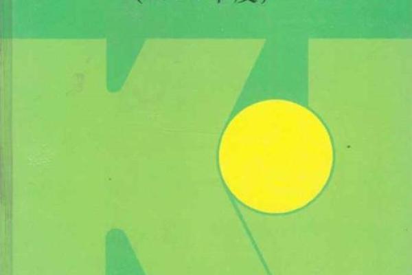 1996年：科技革命与文化多样性的交汇年