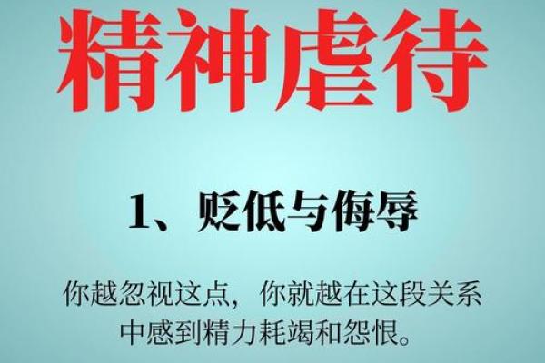 理解“不借身命”的深意：生命的独立与自我价值的实现