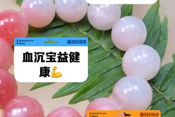 洞下水命适合的宝石及其功效解析