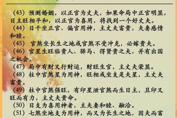 命理解析:眉头饱满的女人,注定拥有不凡的命运! 命理解析:眉头饱满的女人,注定拥有不凡的命运!