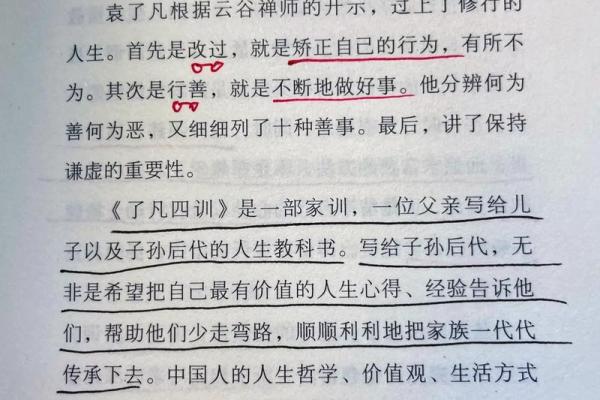 阴历3月21日出生的命运分析与人生哲学思考 阴历3月21日出生的命运分析与人生哲学思考