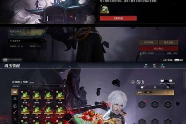 命夜阑:探秘如何选择最合适的武器展现实力与风采 命夜阑:探秘如何选择最合适的武器展现实力与风采