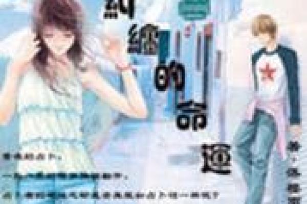 眉头距离很远的人生解析:命运背后的秘密 眉头距离很远的人生解析:命运背后的秘密