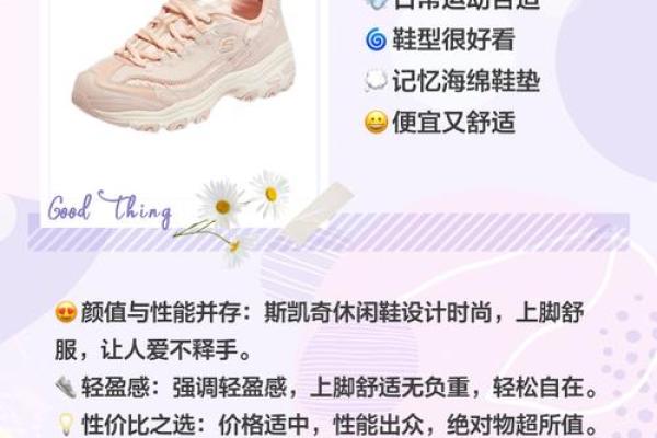 为什么鞋子比命重要?探讨外在与内在的关系 为什么鞋子比命重要?探讨外在与内在的关系