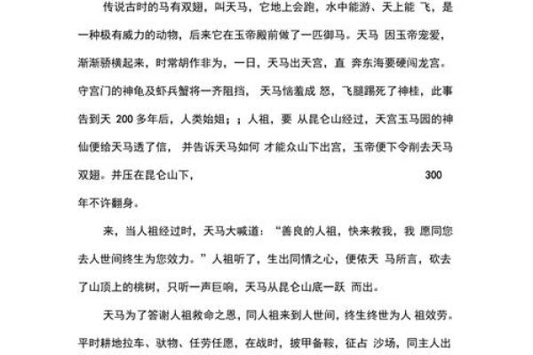 揭秘55岁女性的命运与生肖潇洒人生之道 揭秘55岁女性的命运与生肖潇洒人生之道