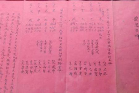 探索2018年正月十九的命理与人生启示