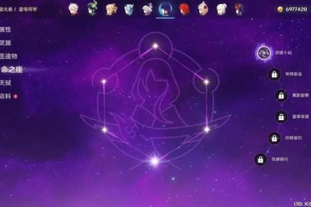 探秘雷神之谜：一命与两命的深刻含义