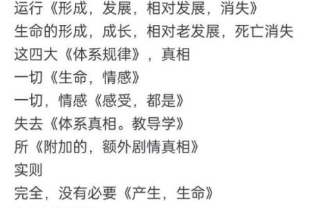 命理咨询：揭开你生命的神秘面纱，助你走向更美好的未来！