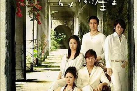 放羊的人：命格与命运的纽带探索