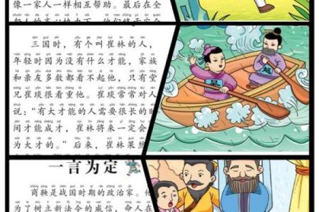 百度搜寻成语的奇妙之旅，带你领略中华文化之美！