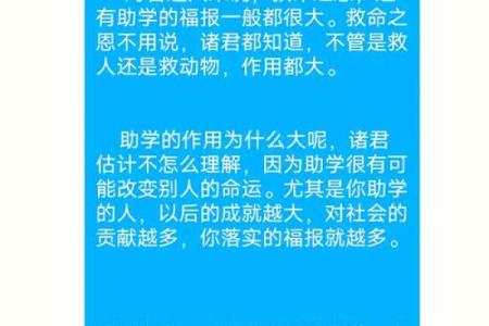 1986年出生，2023年你是什么命？命理解析与人生智慧