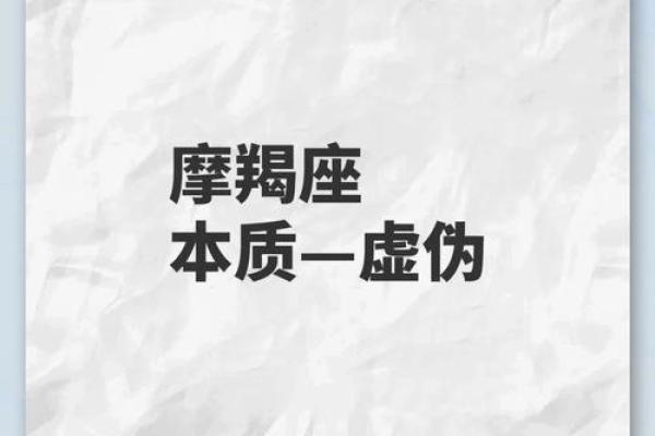 摩羯座女生的命运解析:如何让他们的生活更加精彩! 摩羯座女生的命运解析:如何让他们的生活更加精彩!