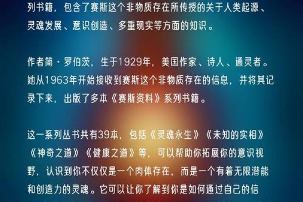 命理学的巅峰著作:探索古老智慧与现代生活的结合 命理学的巅峰著作:探索古老智慧与现代生活的结合