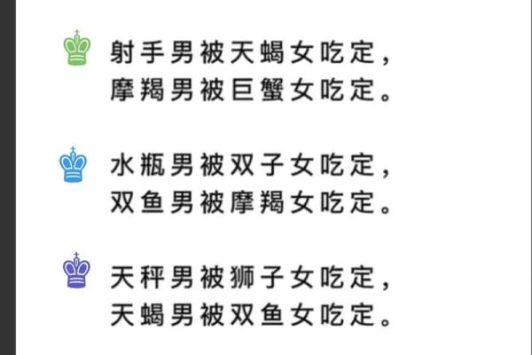 未时生人属什么命？深度解析未时出生者的命运与性格！