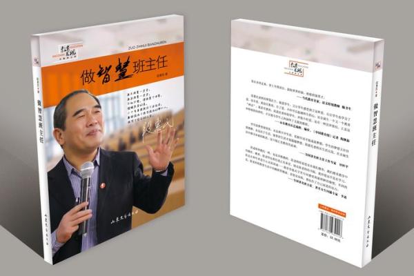 命理老师:用智慧与知识为人生导航的职业 命理老师:用智慧与知识为人生导航的职业