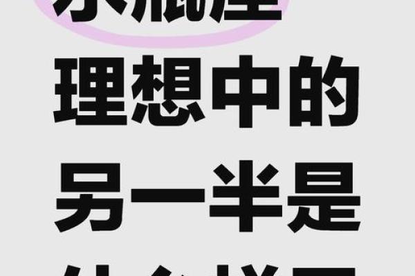 2012火命与元素搭配:找到你的理想伴侣与事业方向 2012火命与元素搭配:找到你的理想伴侣与事业方向