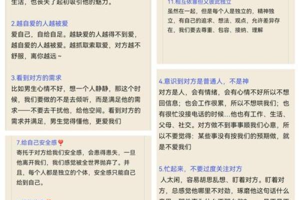 探析女命如何赢得丈夫的疼爱与呵护 探析女命如何赢得丈夫的疼爱与呵护