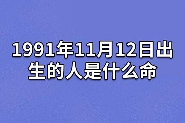 1968年正月19日：命运之日，重塑生活的契机