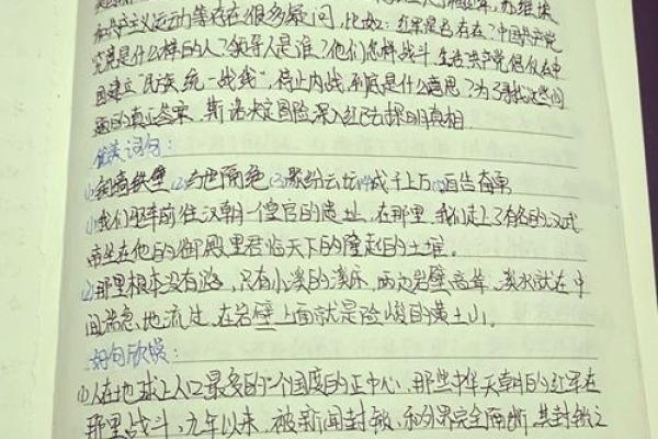 探秘数字347的命运：揭秘它背后的深意和影响