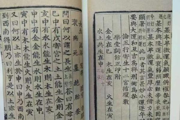 探秘数字347的命运：揭秘它背后的深意和影响