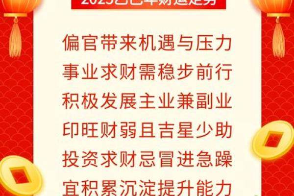 2021属相牛的命理解析与人生指南