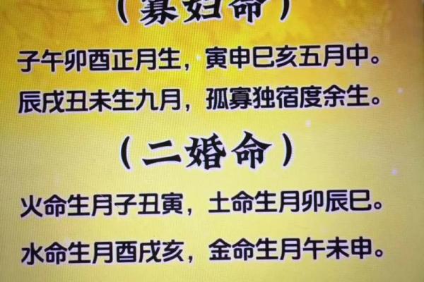 女命魁罡命与属相的匹配：找到最合适的伴侣与事业方向