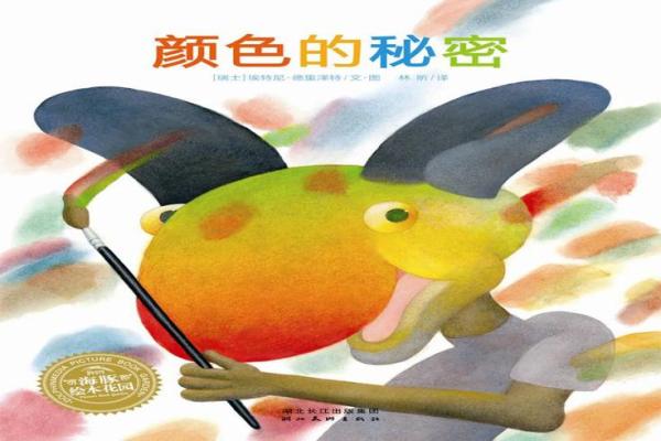 天河水命的五彩人生：穿搭颜色的秘密与魅力