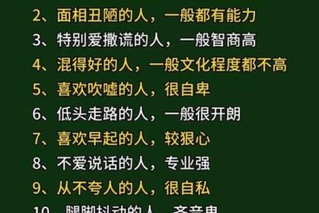 命运不佳，如何转变人生的轨迹？探寻命不好的深层寓意