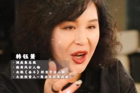 2003年未羊女命运解析：智慧与情感的完美交织