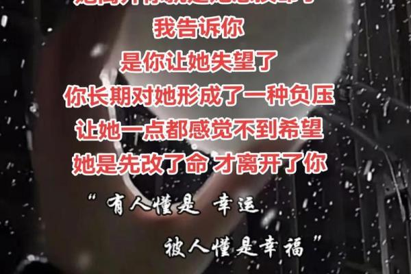 提醒男人你是什么命，改变命运从现在开始！